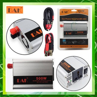 อินเวอร์เตอร์แปลงไฟ DAK 12V-300w POWER INVERTER 12V DC เป็น 220V AC ขนาด 500W