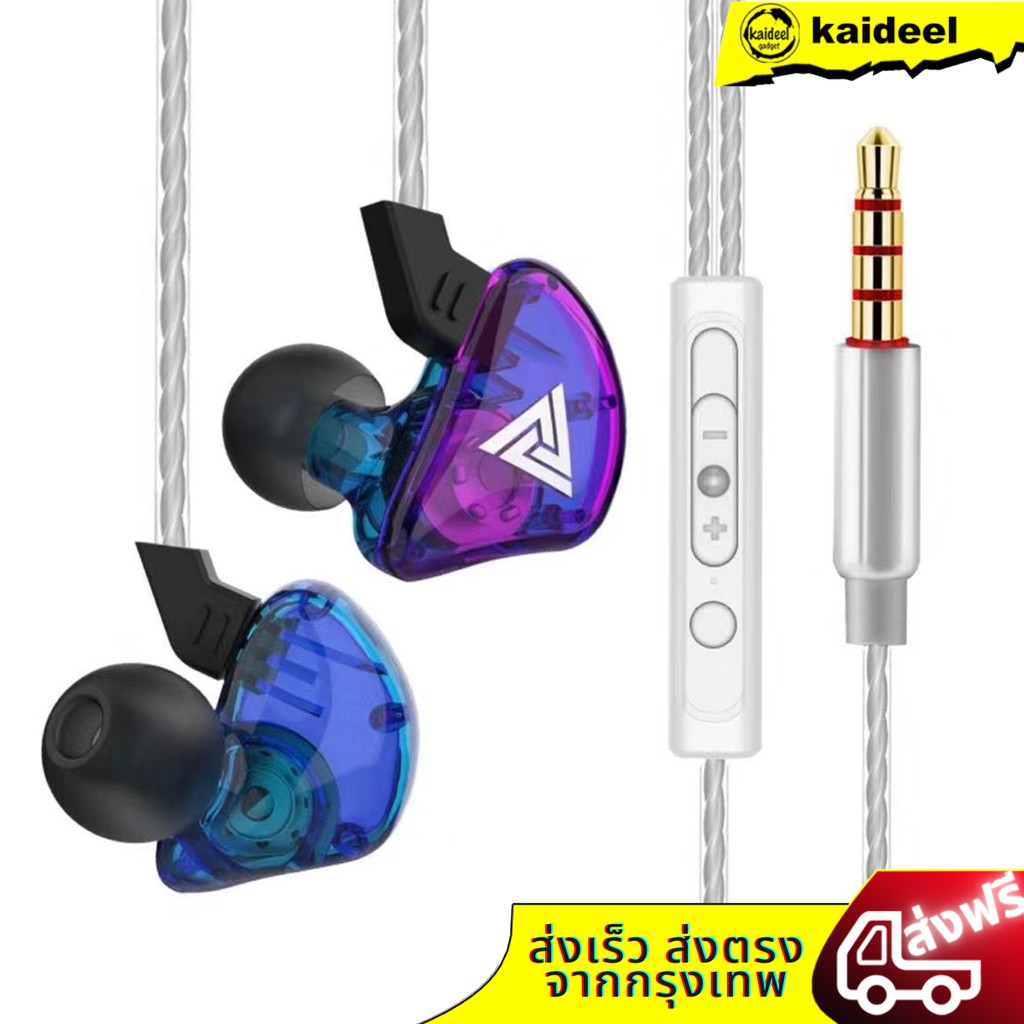 หูฟังอินเอียร์ไร้สาย QKZ รุ่น CK-5 สเตอริโอ HiFi คล้องหู ควบคุมสายสนทนา มีไมโครโฟน