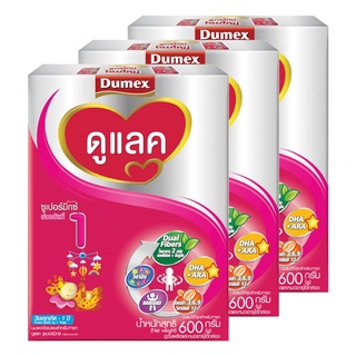  DUMEX ดูเม็กซ์ นมผงสำหรับเด็ก ช่วงวัยที่ 1 ดูแลค  600 กรัม (ทั้งหมด 3 กล่อง) เก็บเงินปลายทาง