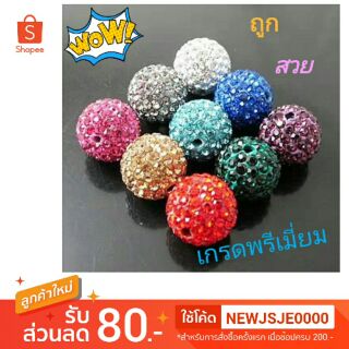 ลูกปัดคริสตอล รูทะลุ 6/8/10มิล 1ชิ้น20บาท💥20ชิ้นแค่100บาท