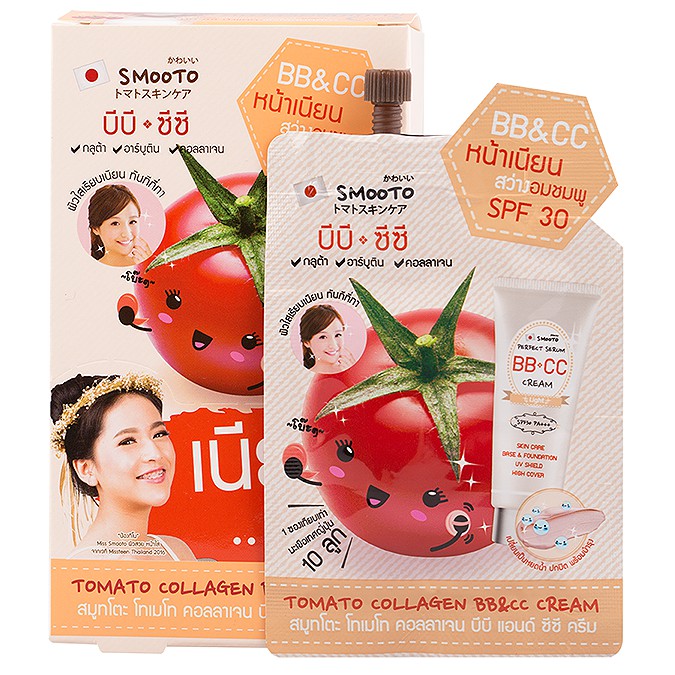 Smooto Tomato Collagen BB&CC Cream 10 g สมูทโตะ โทเมโท คอลลาเจน บีบี ซีซี ซอง/กล่อง(6ซอง)