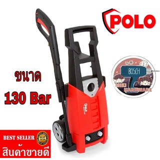 POLO รุ่น WARRIOR ปืนฉีดน้ำแรงดันสูง​ 130Bar ของแท้100%