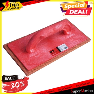 ✨HOT Item✨ เกรียงฟองน้ำ HACHI ช่างมืออาชีพ RUBBER FLOAT TROWEL HACHI เครื่องมืองานปูน