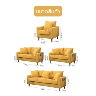 DUDEE โซฟา 2 ที่นั่ง โซฟาคอนโด สไตล์ญี่ปุ่น เบาะกำมะหยี่เกาหลีนุ่มแน่นนั่งสบาย