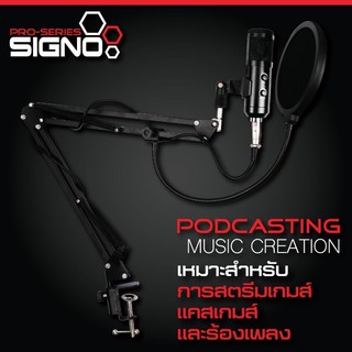 Signo USB Condenser Microphone Sound Recording รุ่น MP-704 (ไมโครโฟน)