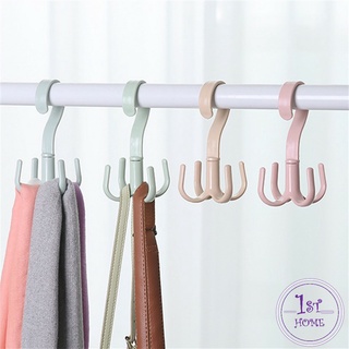 ที่แขวนของแบบตะขอ 4 แฉก หมุนได้ ที่แขวนของแบบตะขอ 360 องศา คละสี / 4 Position Cloth Hanger