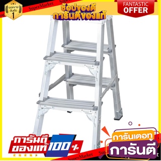 บันไดอะลูมิเนียม 3 ขั้น SANKI SUPER HEAVY บันไดทรงA ALUMINUM STEP LADDER SANKI SUPER HEAVY 3-STEP