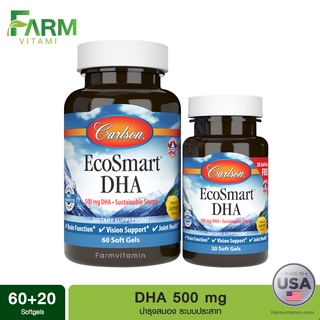 Carlson Labs, EcoSmart DHA 500 mg, Natural Lemon Flavor, 60 Soft Gels + 20 Soft Gels