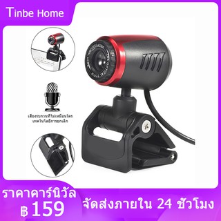 0.8 ล้านพิกเซล USB 2.0 Webcam Web Cam Camera พร้อมไมโครโฟนสำหรับคอมพิวเตอร์แล็ปท็อปเดสก์ท็อปพีซี