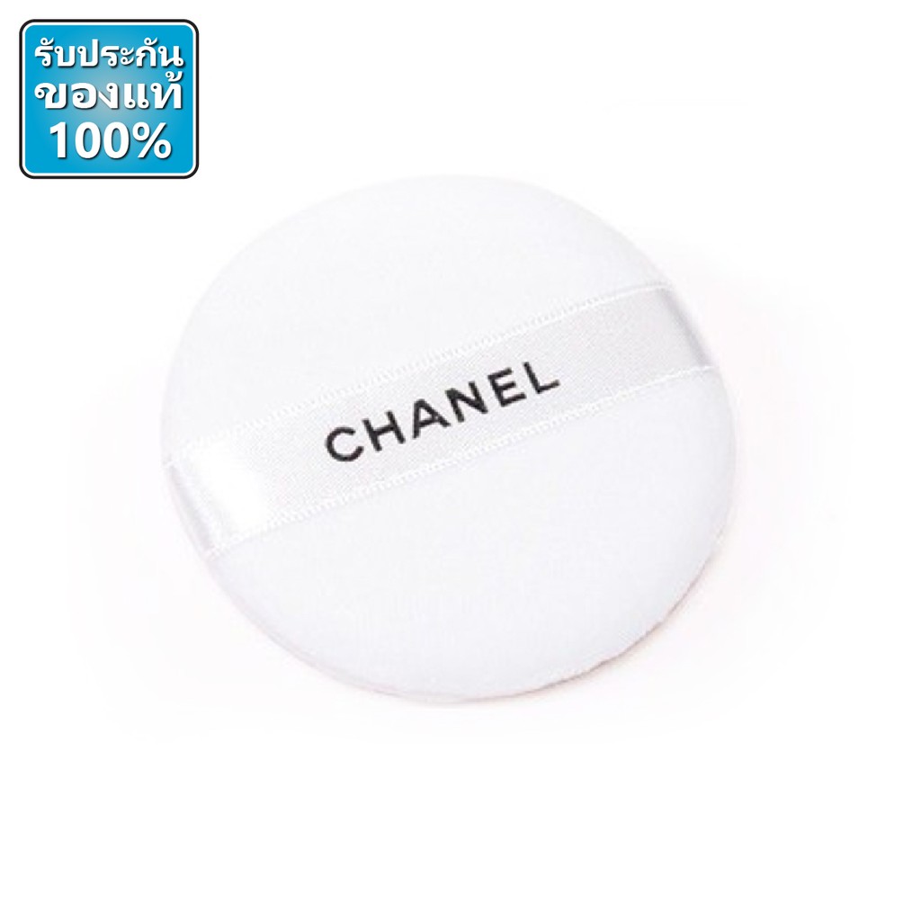 Chanel Loose Powder Puff Shopee Thailand