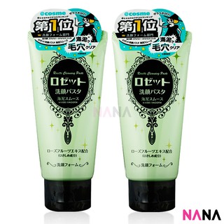 Rosette Japan Cleansing Foam/ Paste 120g - Ocean Clay/ Green (2pcs โฟมล้างหน้าสูตรโคลนทะเลช่วยลดรูขุมขน ให้ผิวเรียบเนียน