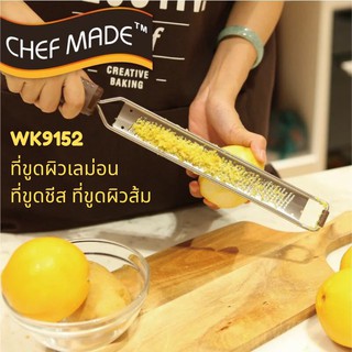 พร้อมส่ง Chefmade WK9152 ที่ขูดชีส ที่ขูดผิวเลม่อน ที่ขูผิวส้ม