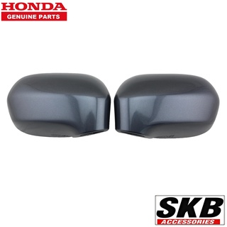 HONDA CIVIC FD ปี 05-12 ฝาครอบกระจก ไม่มีไฟเลี้ยว อะไหล่แท้ศูนย์ สีเทา โพลิช เมทัลลิก NH-737M ราคา/คู่