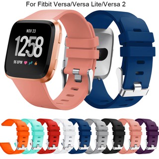 สายนาฬิกาข้อมือ ชนิดซิลิโคน สำหรับ Fitbit Versa 2 Versa Lite