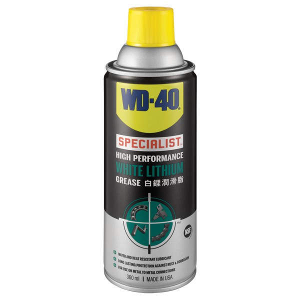 WD-40 จารบีขาวสูตรเข้มข้น ไวท์ลิเธียม 360ml.