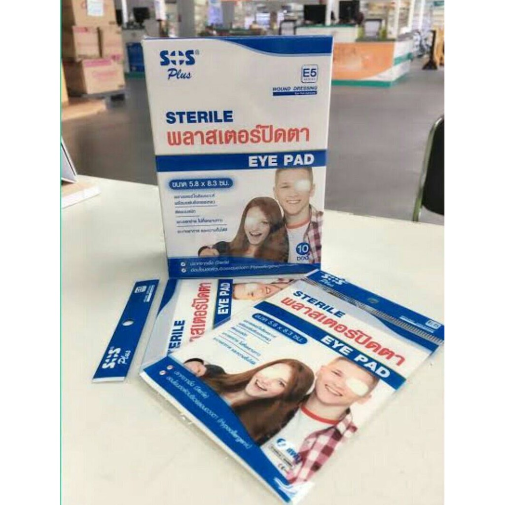 "SOS Plus Sterile eye pad พลาสเตอร์ปิดตาขนาดใหญ่ 10ชิ้น