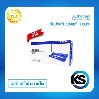 Brother DR-2355 ชุดทำความร้อน