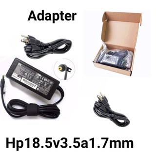 Adapter hp 18.5V 3.5A 4.8x1.7mm