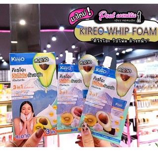 📣เพียวคอส📣Kireo Kiwi Avocado Whip Foam คิเรโอะ วิปโฟมล้างหน้า 30g.(แบบซอง)