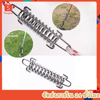 Spring Buckle สปริงรั้งเชือก สปริงรั้งเชือกฟลายชีท สปริงรั้งเชือกเต็นท์ ขนาด 10 CM