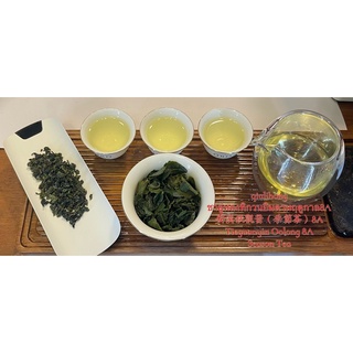 ชาอู่หลงทิกวนอิมตามฤดูกาล 8A กลิ่นหอมละมุน 安溪铁观音（季节茶）8A Tieguanyin Oolong Tea 8A  (Season Tea)