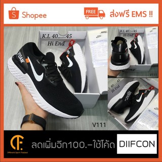 Nike Epic react black