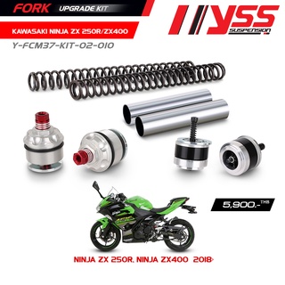 ชุดอัพเกรดโช้คหน้า (FORK UPGRADE KIT) สำหรับ KAWASAKI ZX 250 / ZX 400 ปี 2018-ปัจจุบัน