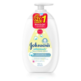 Johnson Baby Cotton touch Lotion [500ml x 2pcs] จอห์นสัน คอต…