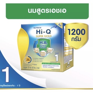 นมผงไฮคิว ซูเปอร์โกลด์ เอช เอ1 ซินไบโอโพรเทก 1,200 กรัม(ช่วงวัยที่1)1กล่อง