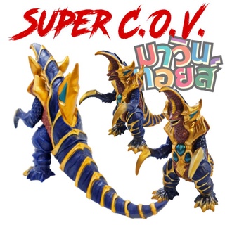 ฟิกเกอร์ โมเดล  figure model soft vinyl monster kaiju Super Cov สัตว์ประหลาด