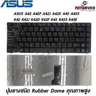 Keyboard Notebook ASUS A42 A42F A42J A42S A43 A43S K42 K42J K42D K42F K43 K43S K43E