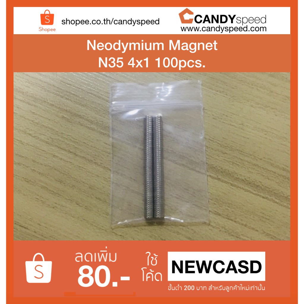 แม่เหล็ก Neodymium Disc Magnets N35 4x1 mm. 100pcs. | By CANDYspeed