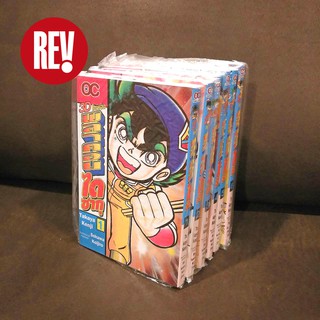 หนังสือการ์ตูน "3D พลาคอน ไดซากุ" otaku comic โอตาคุ REV Comic