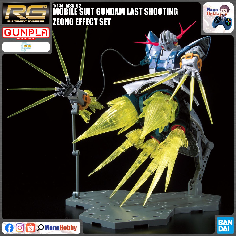 [Gunpla/RG] Last Shooting Zeong Effect Set โมเดล กันดั้ม กันพลา