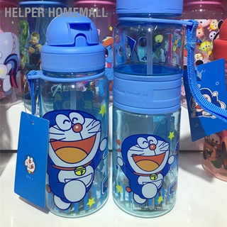 Helper Homemall ขวดน้ําพลาสติก ลายการ์ตูน แบบพกพา สําหรับเด็กนักเรียน