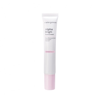 Cute Press Alpha Bright Spot Cream ขนาด 15g