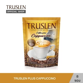 ( ยกลัง12 ถุง / 96 ซอง ) TRUSLEN PLUS CAPPUCCINO ทรูสเลน คอฟฟี่ พลัส คาปูชิโน่ 8 ซอง (12 ถุง/ลัง = 96 ซอง )