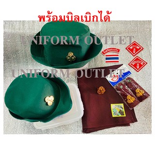 อุปกรณ์เนตรนารีขายแยกชิ้น หมวกเนตร เข็มหมวกเนตร เข็มอกเนตร ว…