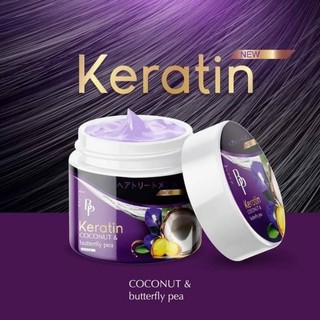 BP Keratin บีพีเคราติน ทรีตเมันต์อัญชันมะพร้าว