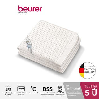 [รับประกัน 5 ปี] Beurer Heated Underblanket UB 100 ผ้าปูเตียงไฟฟ้า รุ่น UB 100