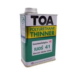 TOA โพลียูรีเทน ทินเนอร์ 1K เบอร์ 41 ขนาด 0.946 ลิตร เพิ่มคว…