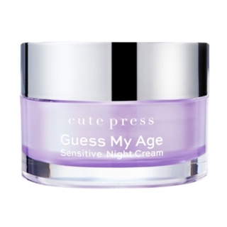 Cute Press Guess My Age Sensitive Night Cream คิวท์เพรส เกสส์ มาย เอจ เซนซิทีฟ ไนท์ครีม