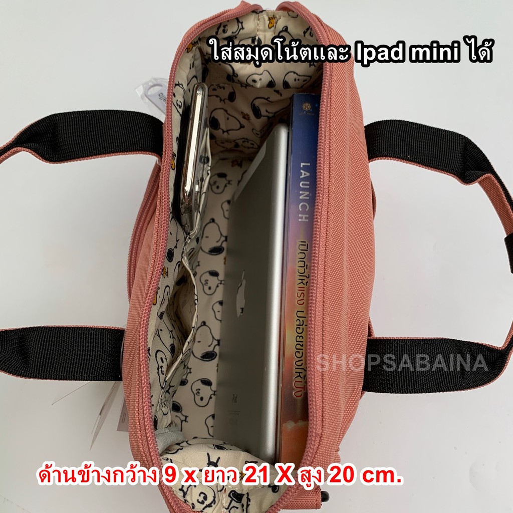 anello x peanuts ของแท้100 กระเป๋าสะพายข้าง Snoopy Collection (แถมพวง