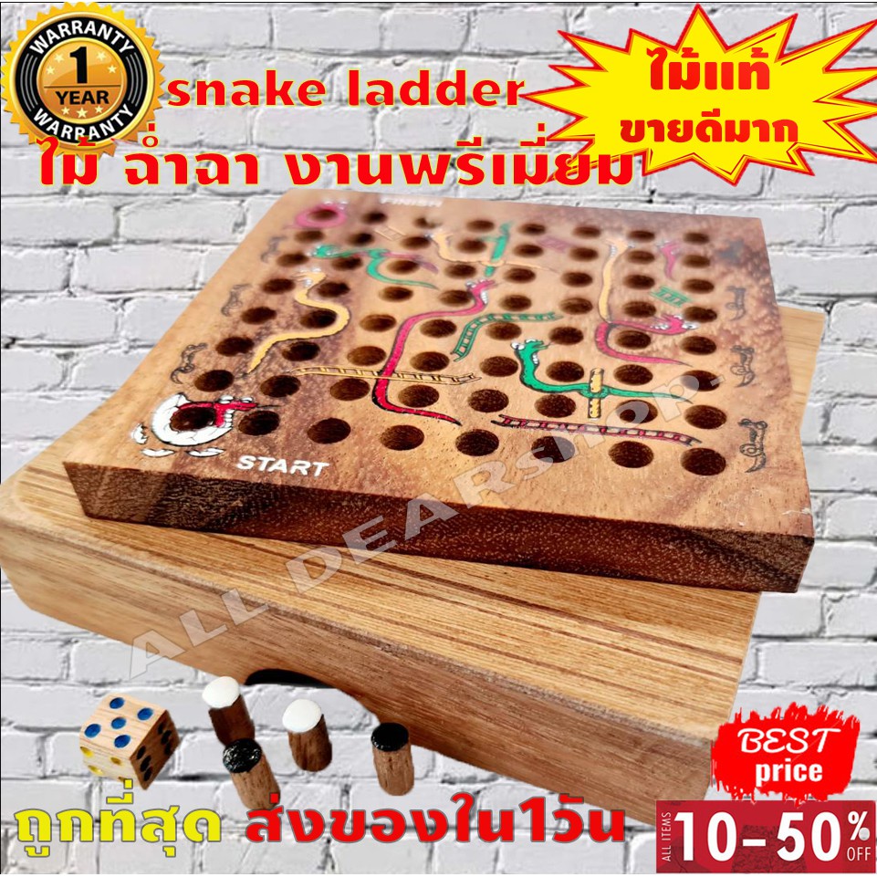 Snake and Ladder Kids Children Portable Flying Chess Ludo Board Family Game เกมไม้ เกมงู เกมกระดานงู