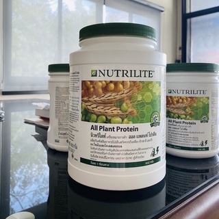 🇹🇭นิวทริไลท์ ออล เเพลนท์ โปรตีน Nutrilite Protein (All Plant) - 900 กรัม