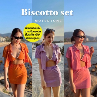 Mute - Biscotto set เซ็ต 3ชิ้นเซ็ตผ้ากริตเตอร์ บรา+เสื้อคลุมเเขนสั้น+กระโปรงสั้น เซ็ตไปทะเล ชุดไปทะเล