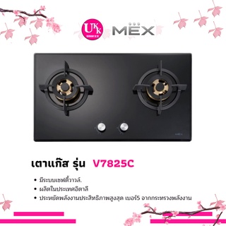 MEX เตาแก๊ส รุ่น  V7825C