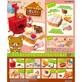 Rement Rilakkuma Winter in Honey Forest