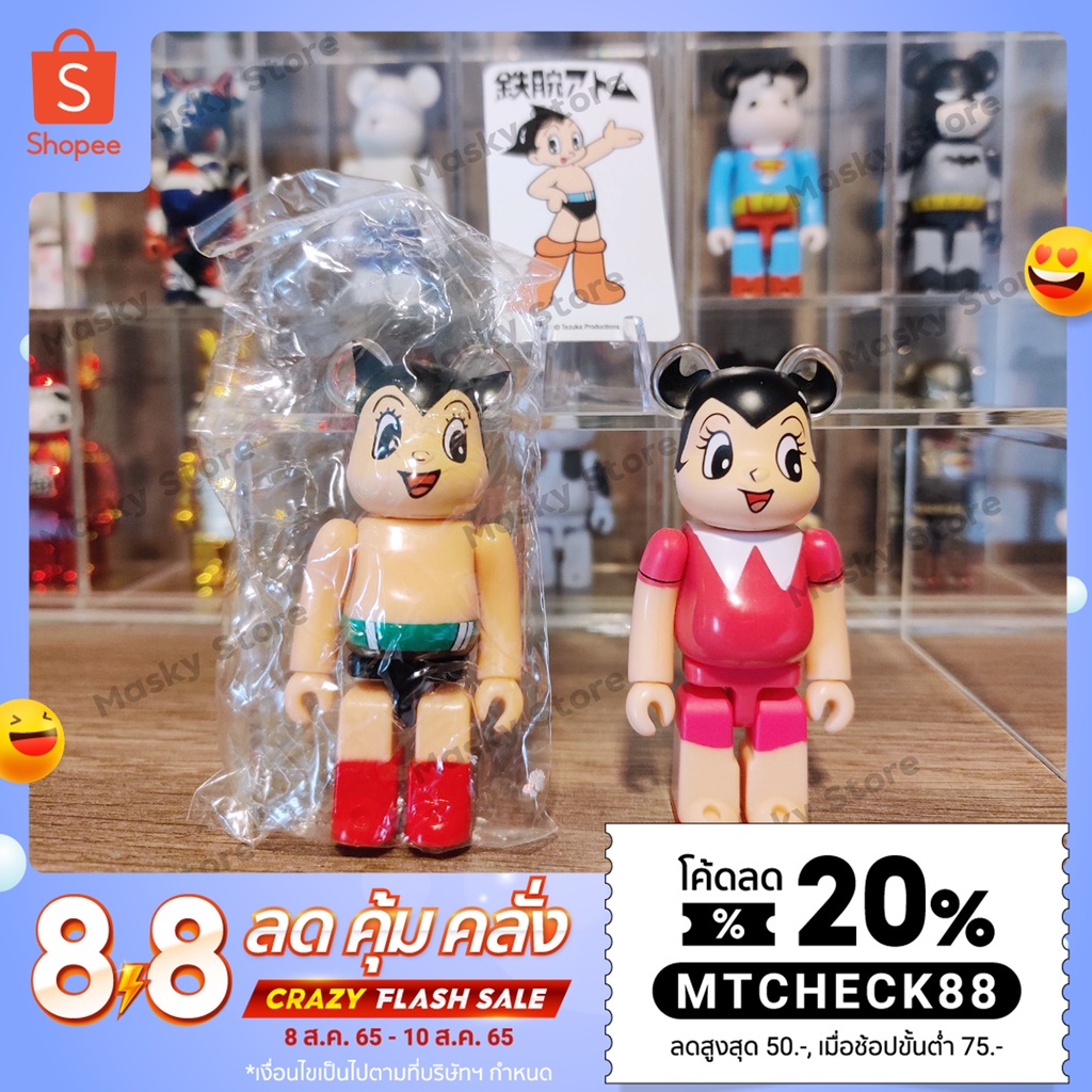(ของแท้) Bearbrick series 33 คู่ Cute &amp; Secret Cute: Astro Boy Atom &amp; Uran 100% แบร์บริค พร้อมส่ง Be@rbrick by Medicom Toy มือ1/มือ2