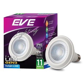 หลอดไฟ LED EVE PAR30 Gen2 DAY LIGHT 11 วัตต์ E27